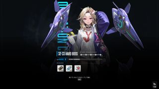 二度と逆らうな