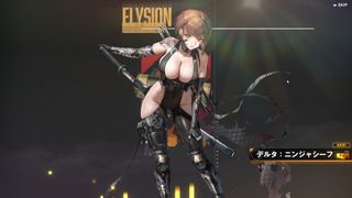 とりあえず素体は確保した