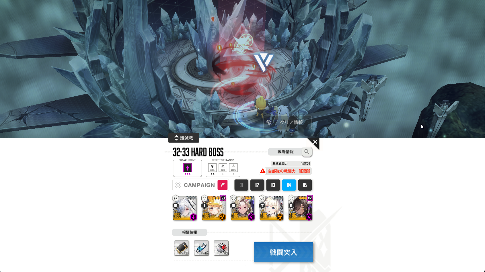 ミラーコンテナ